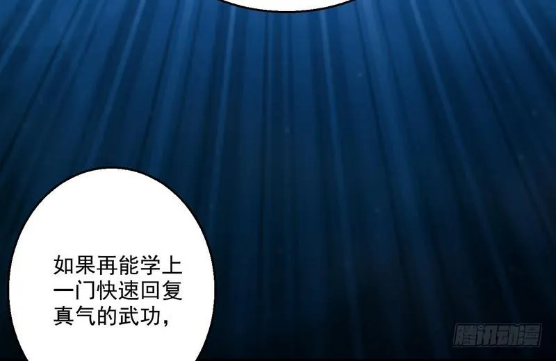 天下无双唯谢郎 第116页