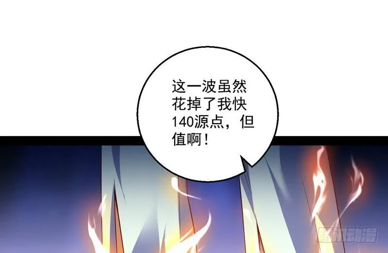 天下无双唯谢郎 第119页