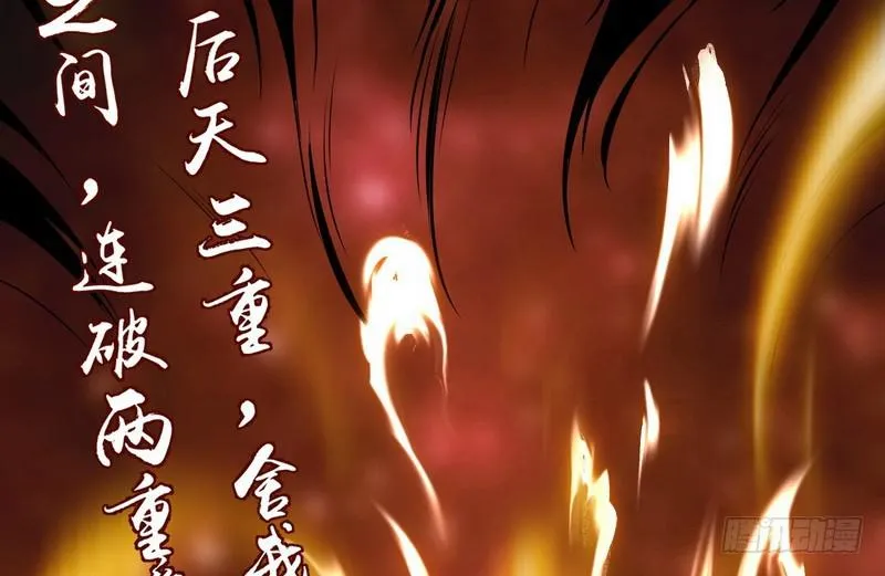 天下无双唯谢郎 第121页
