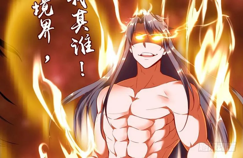 天下无双唯谢郎 第122页