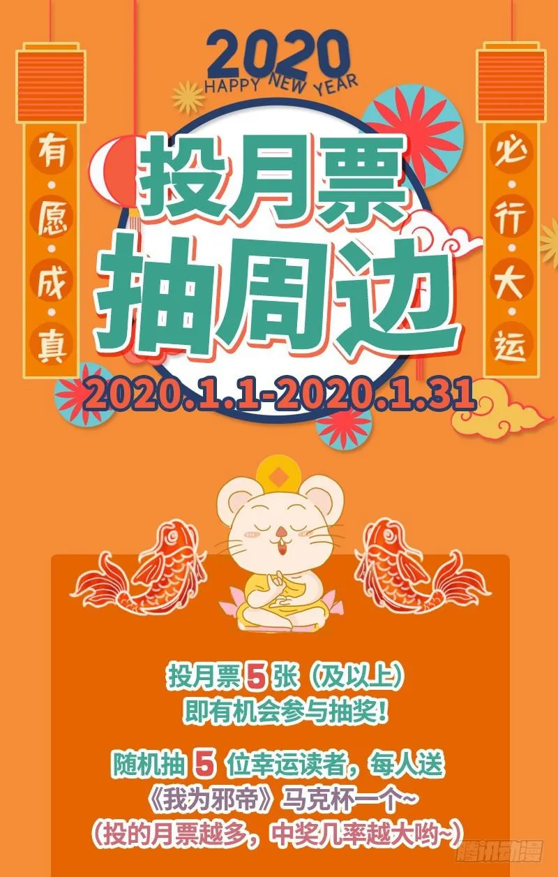 天下无双唯谢郎 第126页