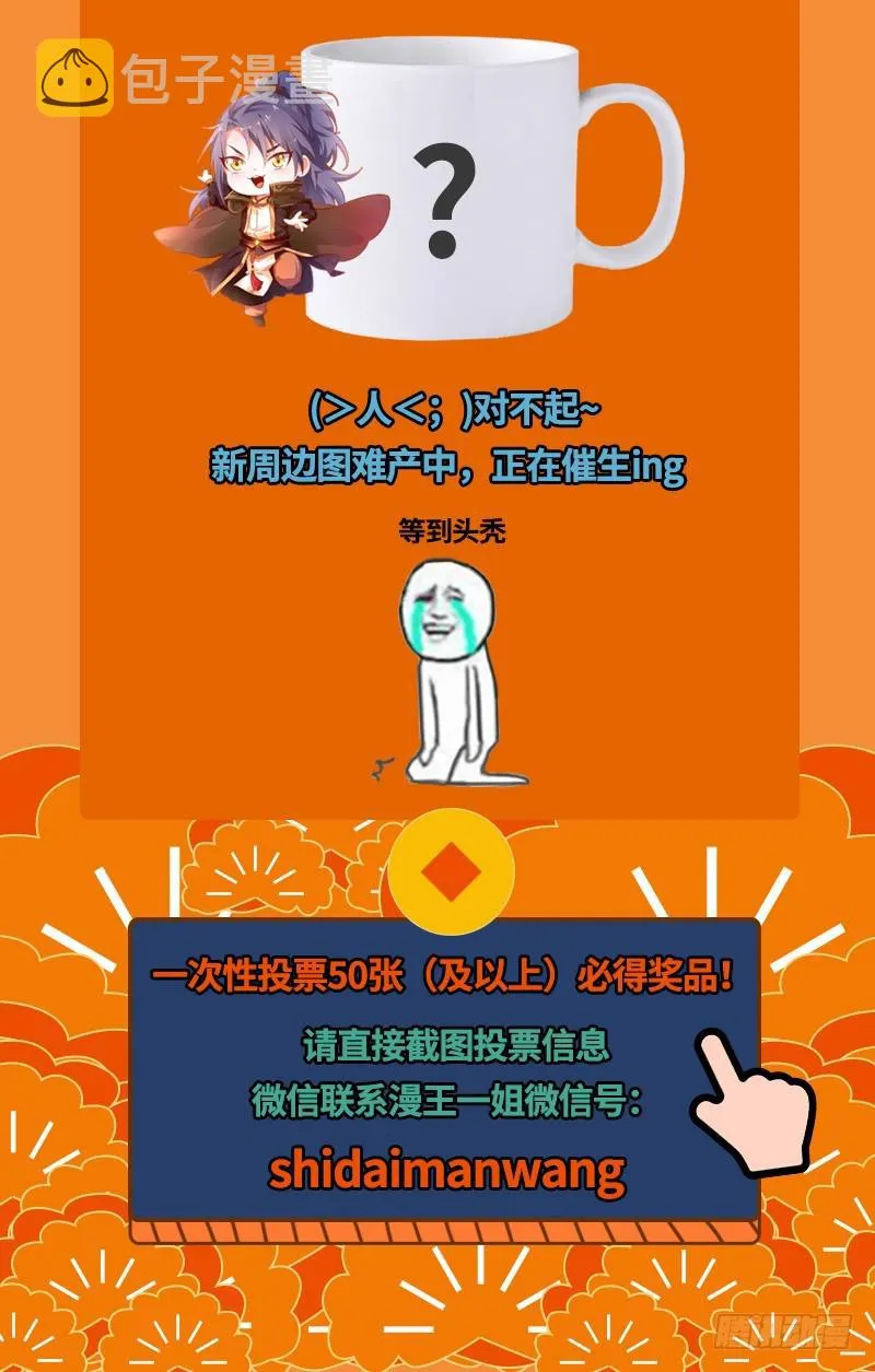 天下无双唯谢郎 第127页