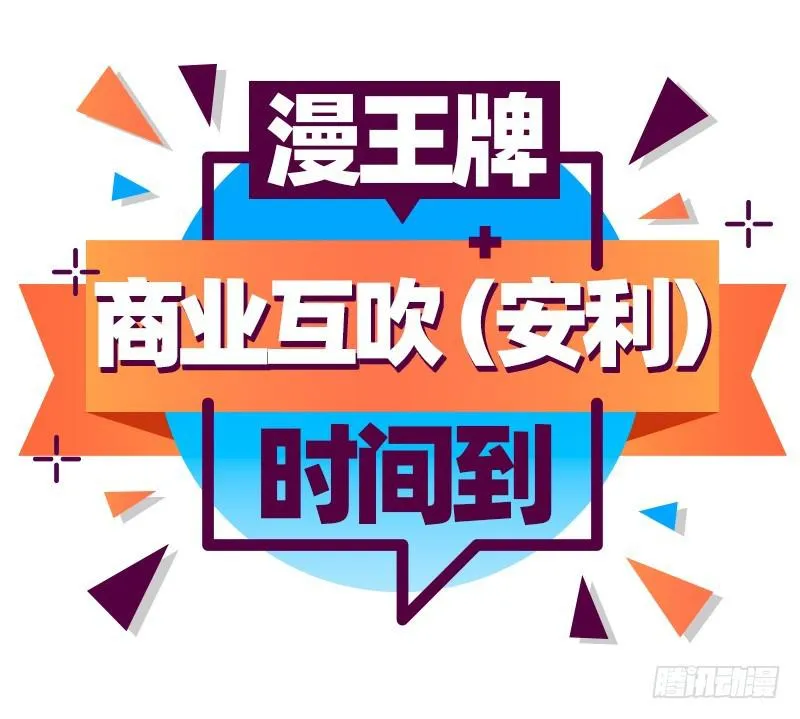 天下无双唯谢郎 第128页