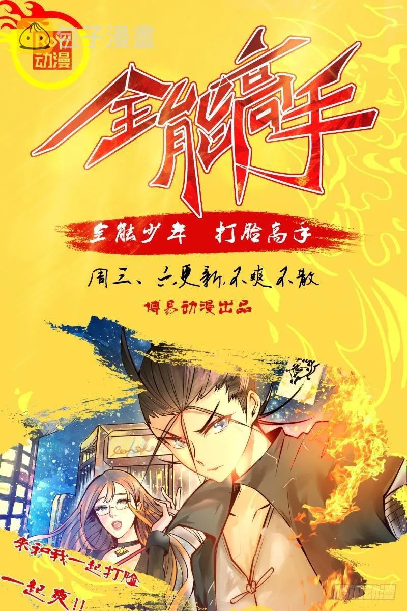 天下无双唯谢郎 第129页