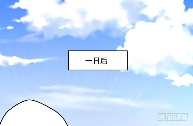好兴奋，好想挨打 第3页