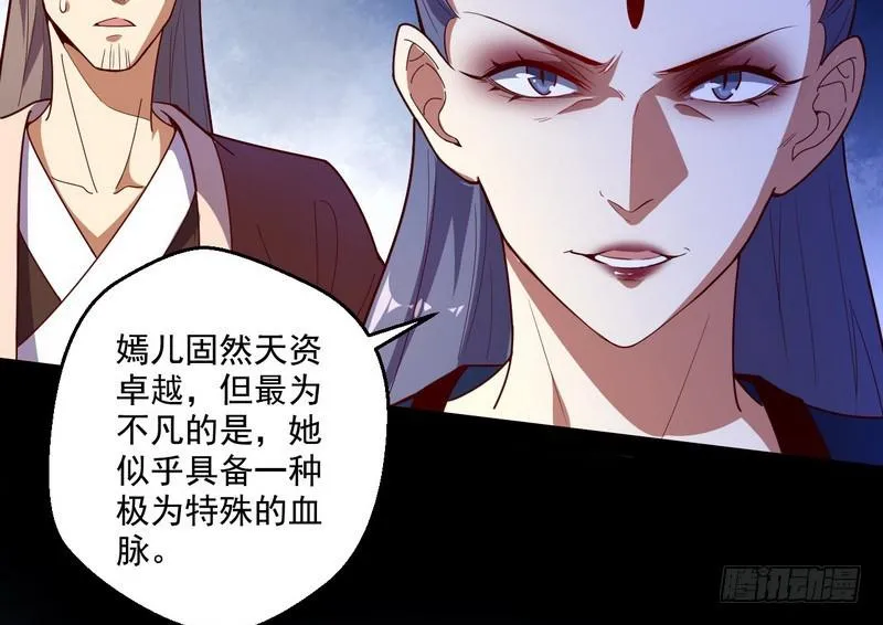 好兴奋，好想挨打 第35页