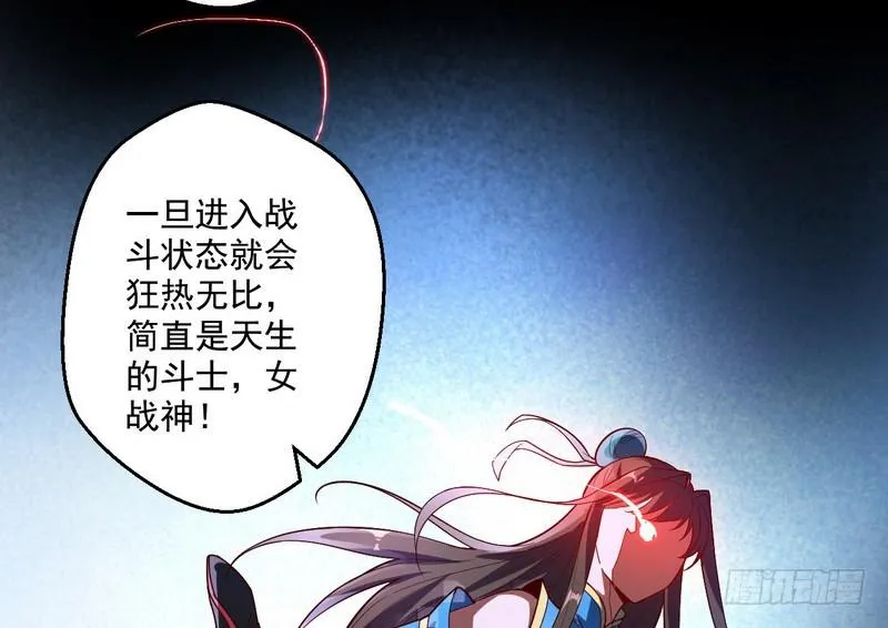 好兴奋，好想挨打 第36页