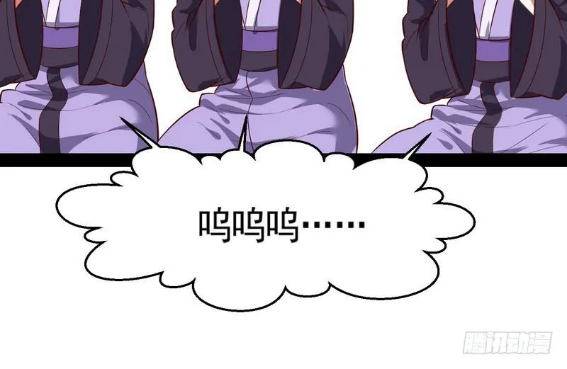 好兴奋，好想挨打 第50页