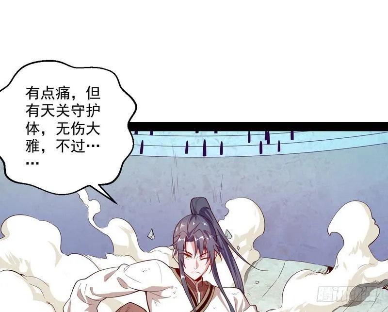 好兴奋，好想挨打 第51页