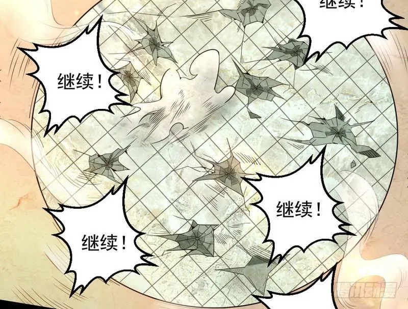 好兴奋，好想挨打 第79页
