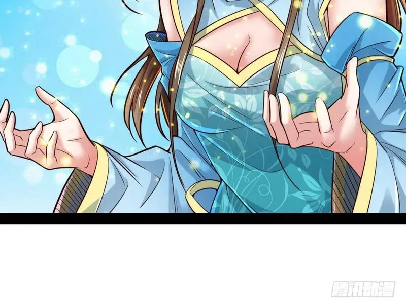 好兴奋，好想挨打 第98页