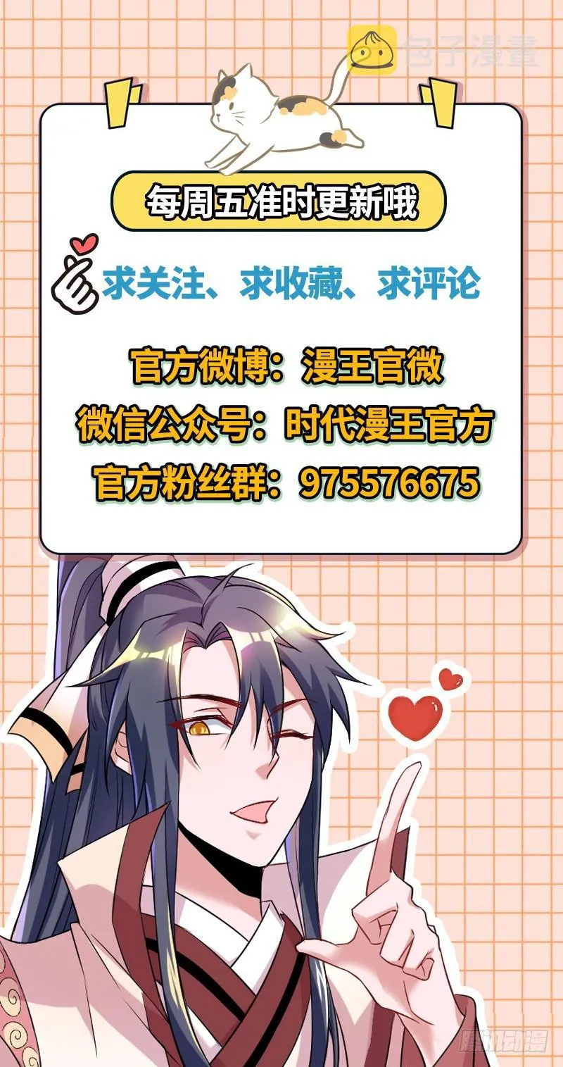 好兴奋，好想挨打 第133页