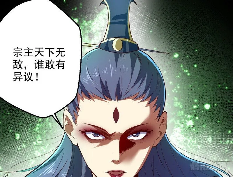 今日章节已更新！ 第3页