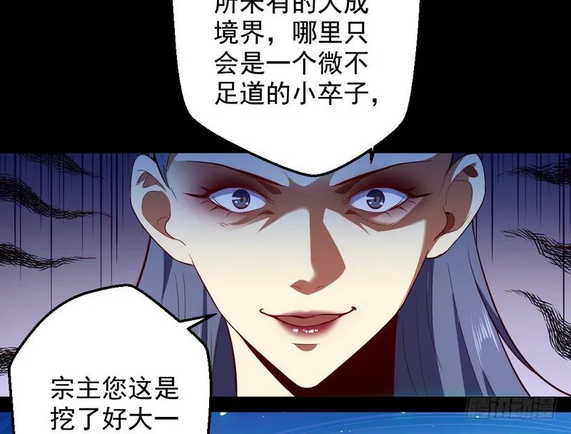 今日章节已更新！ 第5页