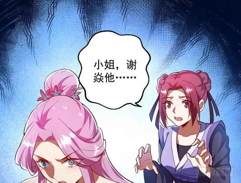 今日章节已更新！ 第10页