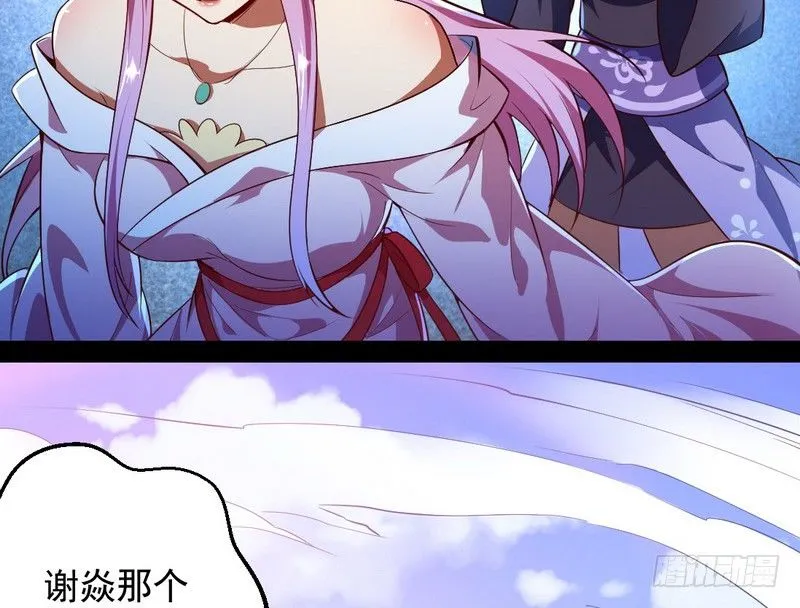 今日章节已更新！ 第11页