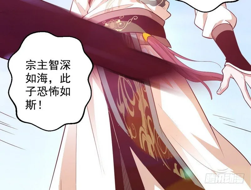 今日章节已更新！ 第13页