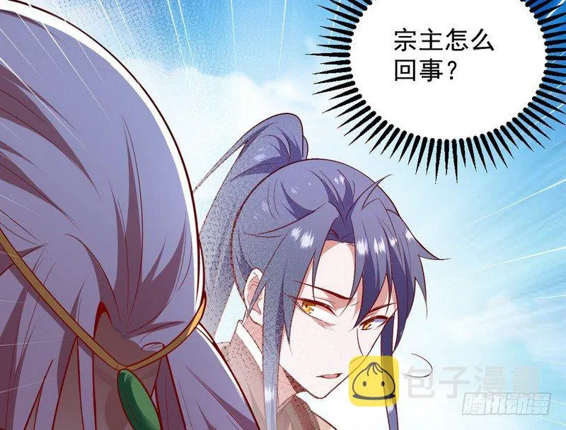 今日章节已更新！ 第21页