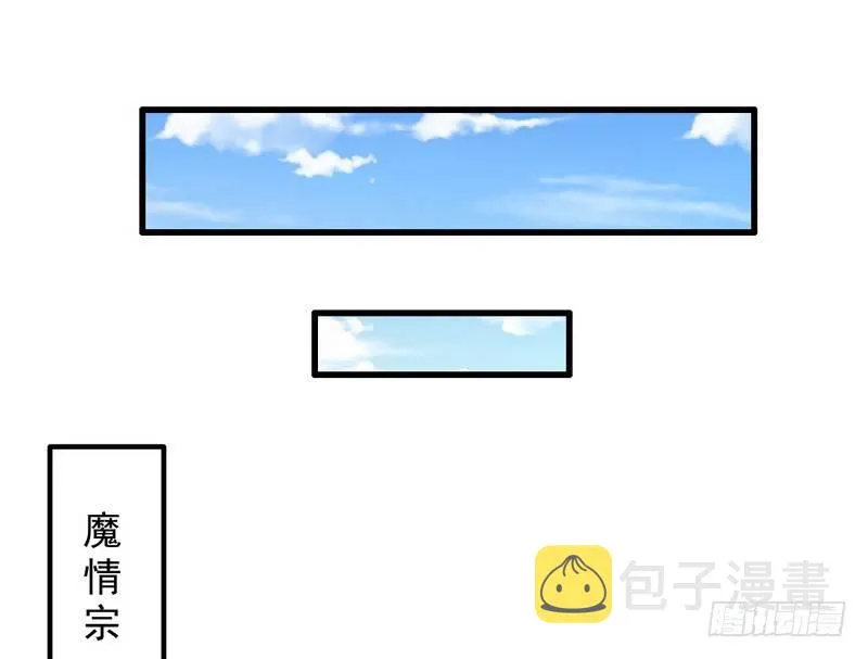 今日章节已更新！ 第27页