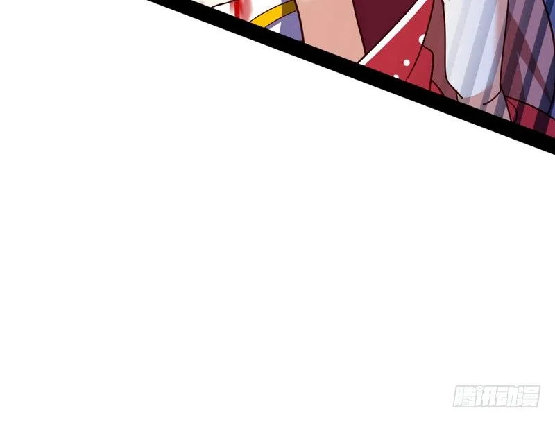 今日章节已更新！ 第35页
