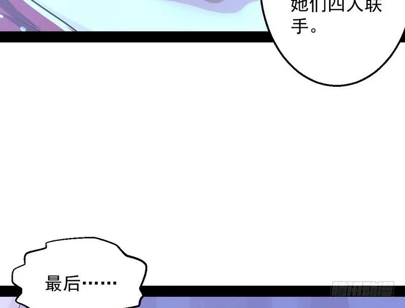 今日章节已更新！ 第82页
