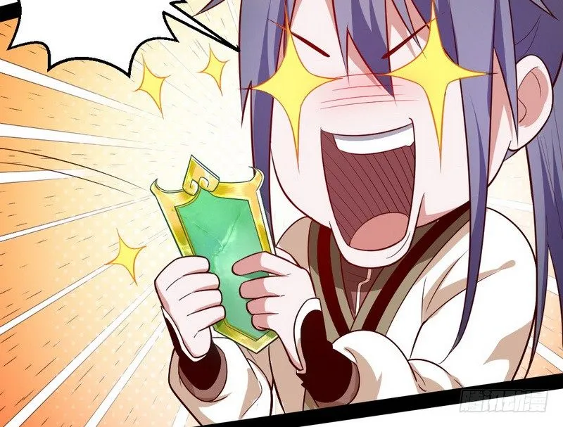 今日章节已更新！ 第109页