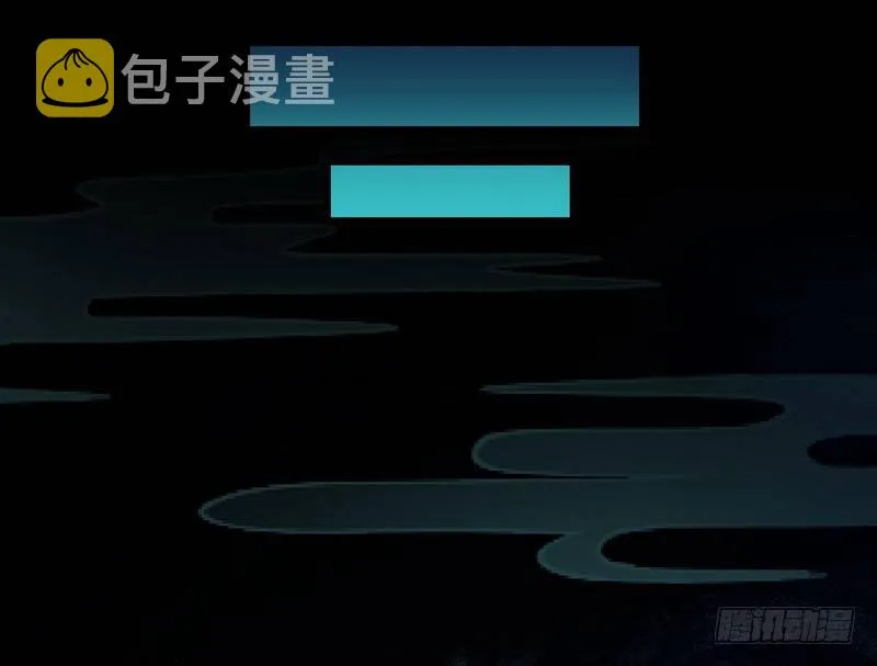 今日章节已更新！ 第123页