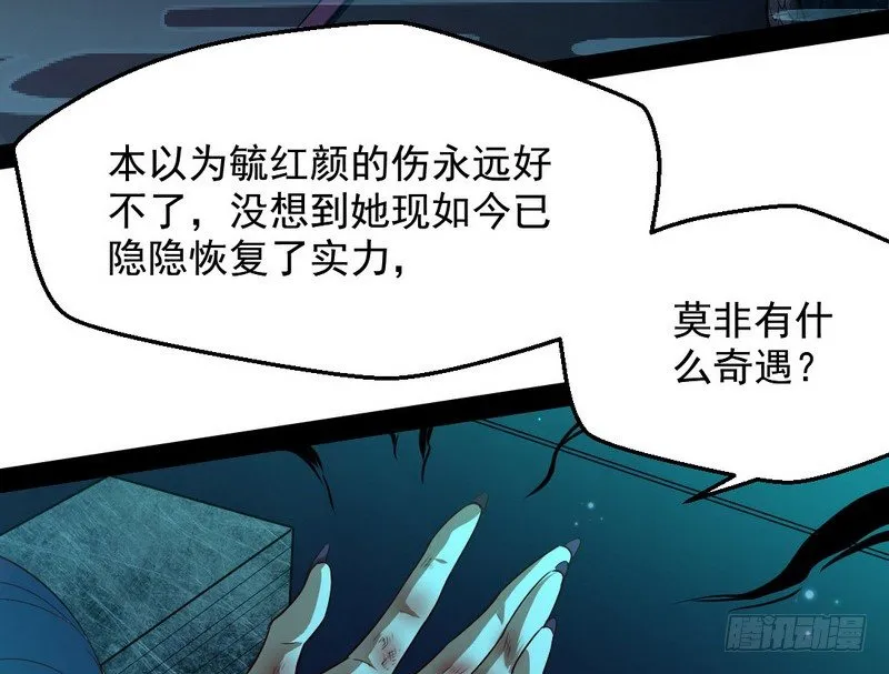 今日章节已更新！ 第126页
