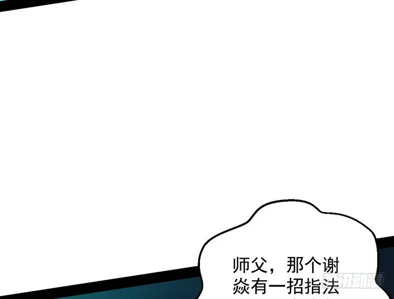 今日章节已更新！ 第128页