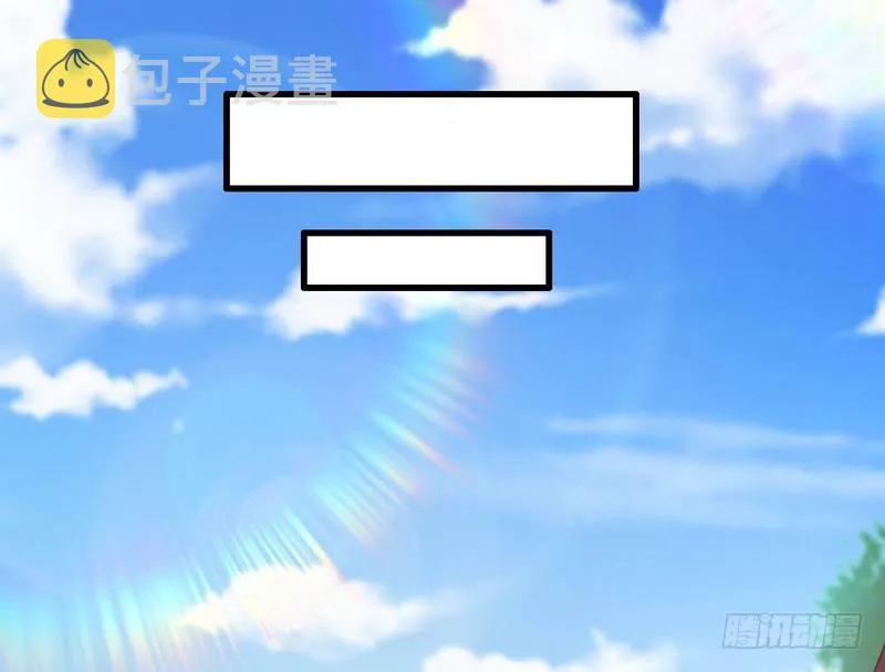 今日章节已更新！ 第135页
