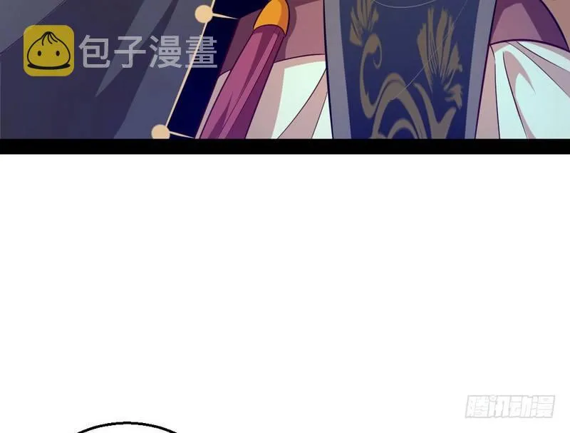 今日章节已更新！ 第139页