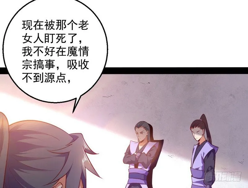 今日章节已更新！ 第140页