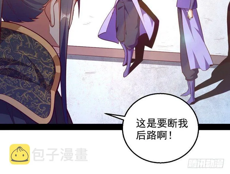 今日章节已更新！ 第141页