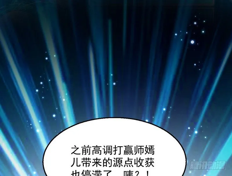 今日章节已更新！ 第144页
