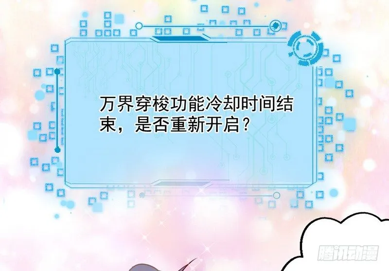 今日章节已更新！ 第151页