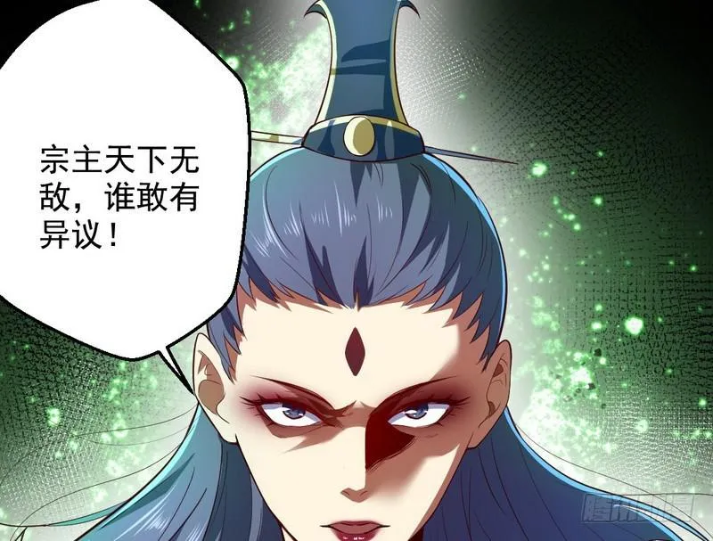 木秀于林风必摧之 第3页