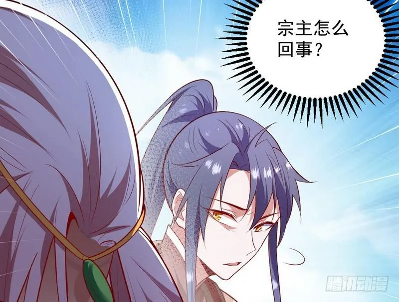 木秀于林风必摧之 第21页