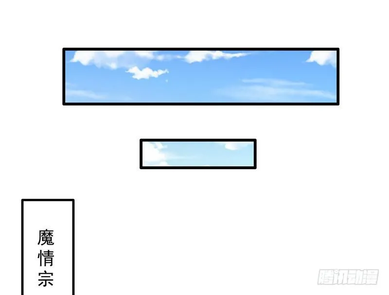 木秀于林风必摧之 第27页