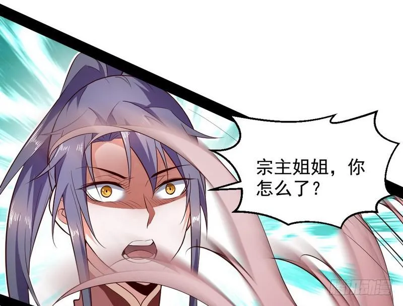 木秀于林风必摧之 第36页
