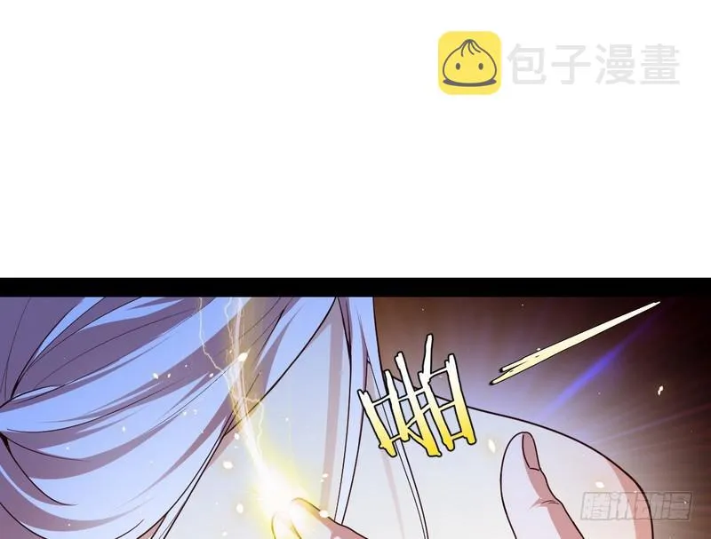 木秀于林风必摧之 第42页