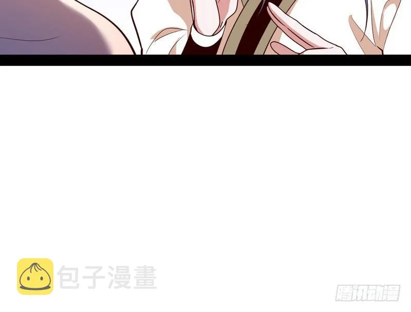 木秀于林风必摧之 第50页