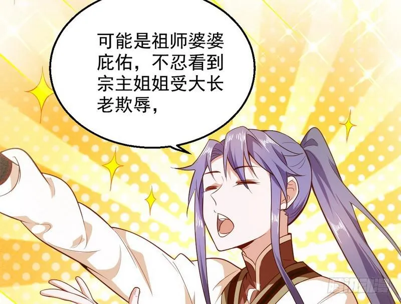 木秀于林风必摧之 第60页