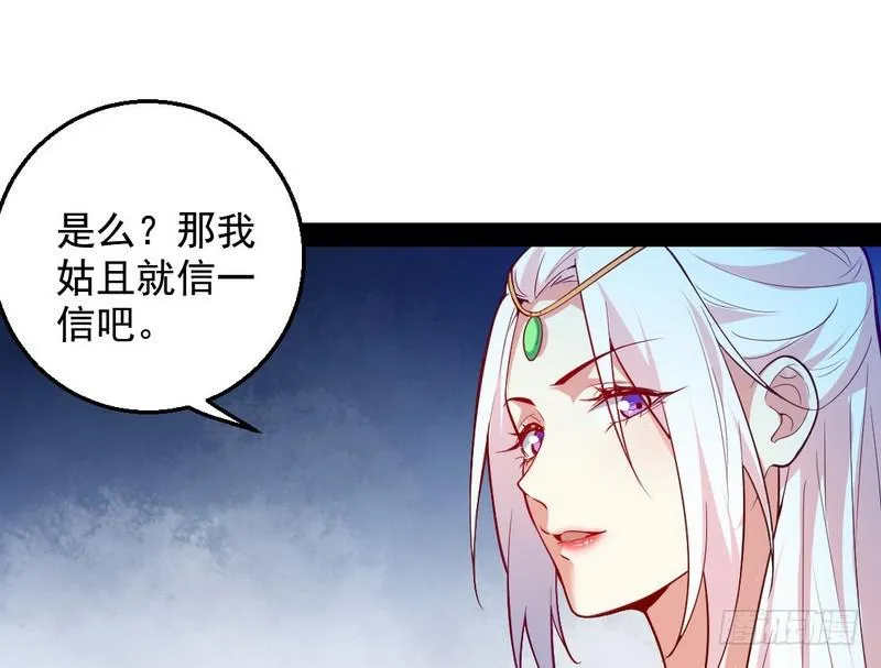 木秀于林风必摧之 第63页