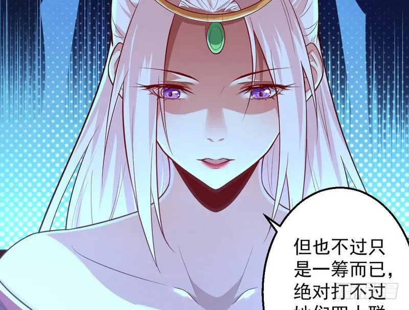 木秀于林风必摧之 第81页