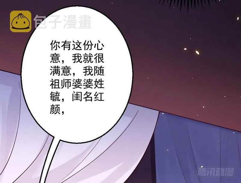 木秀于林风必摧之 第92页