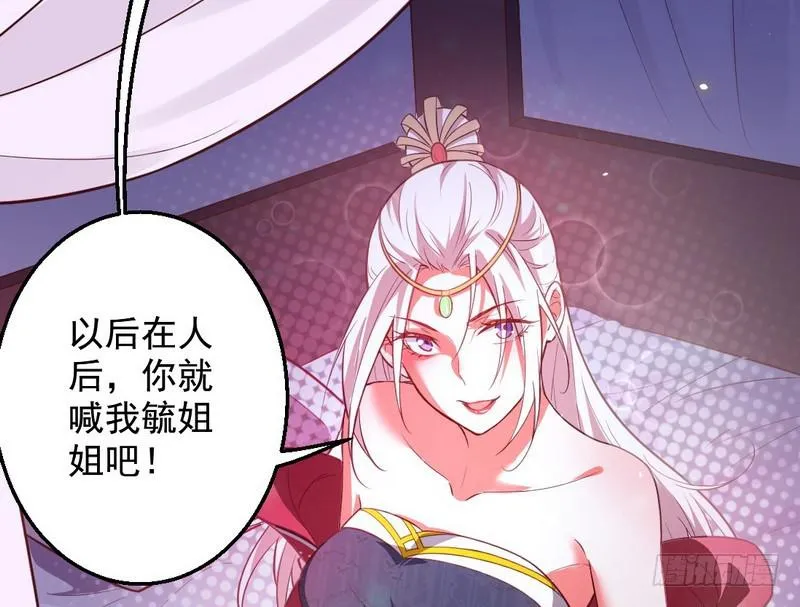 木秀于林风必摧之 第93页