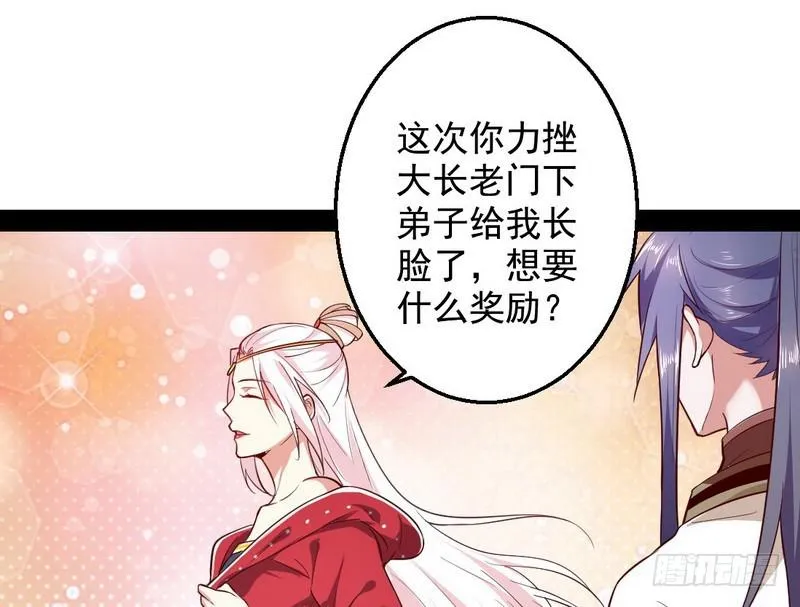 木秀于林风必摧之 第99页