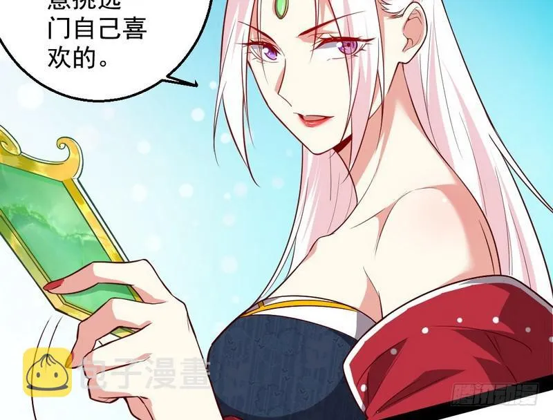 木秀于林风必摧之 第107页