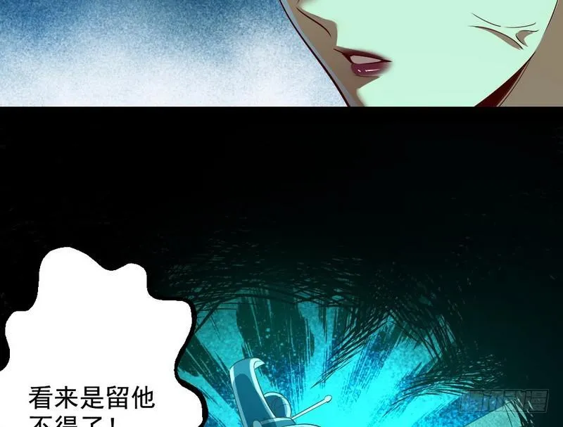 木秀于林风必摧之 第132页