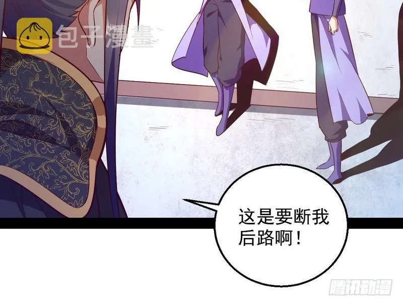 木秀于林风必摧之 第141页